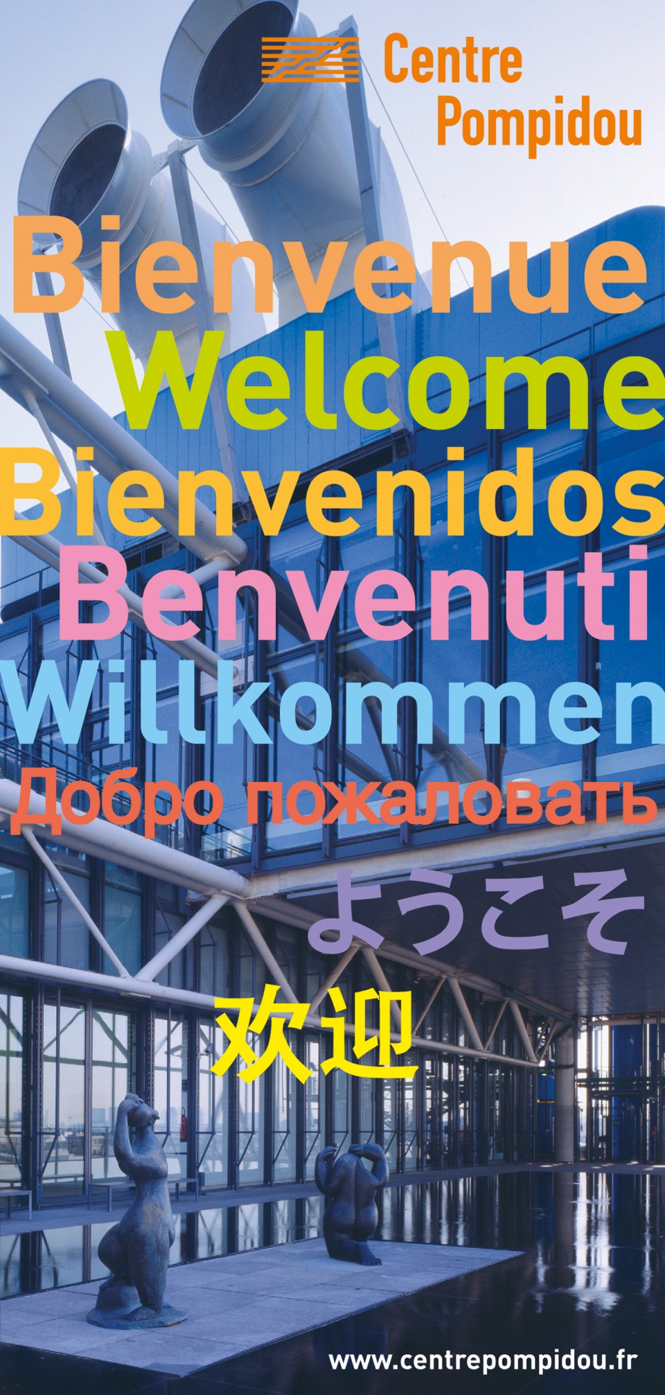 un Flyer multi-langues pour les touristes de Beaubourg